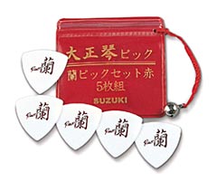 大正琴蘭ピックセット（赤） TSP-236 | 鈴木楽器製作所