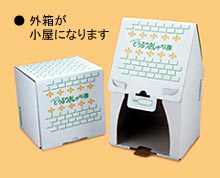 ニコニコどうぶつおしゃべり隊 イヌ NAH-11 | 鈴木楽器製作所