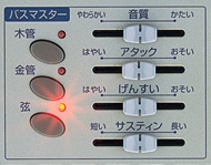 音の波形