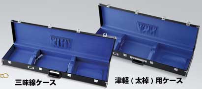 三味線ケース 細・中棹用