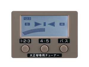 大正琴アンプ ソプラノ音域用 チューナー付 SA-65T | 鈴木楽器製作所
