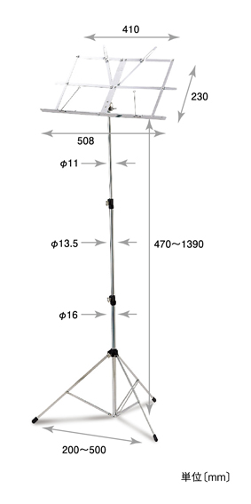 携帯用譜面台 MS-400 | 鈴木楽器製作所