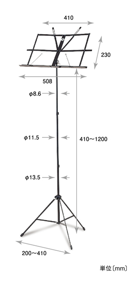 携帯用譜面台 MS-300B | 鈴木楽器製作所