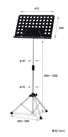 オーケストラ用譜面台 YMS-20 | 鈴木楽器製作所