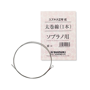 【生産終了品】Suzuki 大正琴 組み立てキット　未使用品 生産終了品】Suzuki 大正琴 組み立てキット 未使用品｜Yahoo