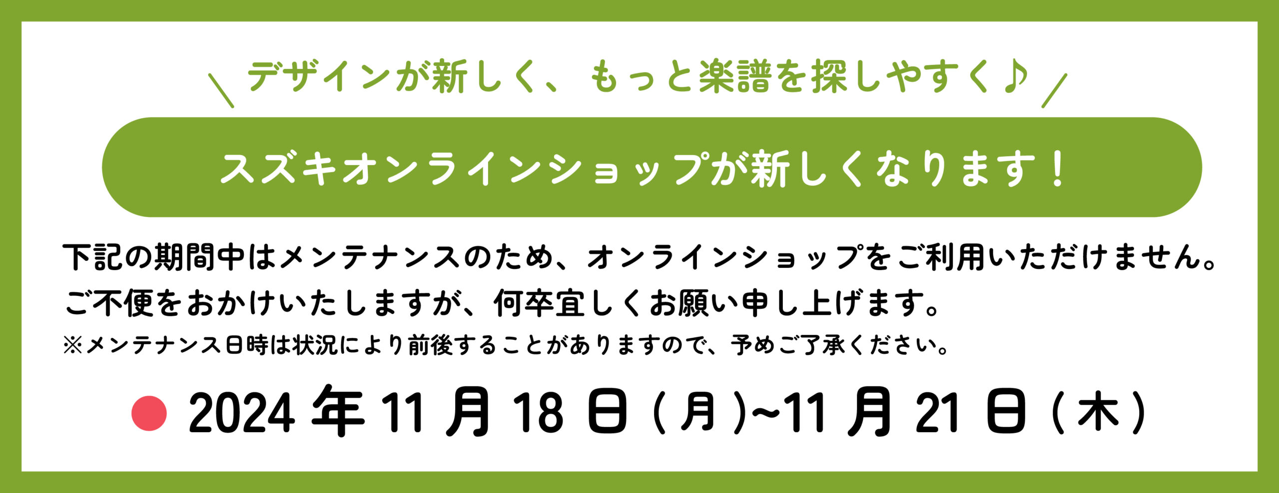 【ご専用商品】お手続き待ち 株主優待 | 株式会社 エターナルホスピタリティグループ