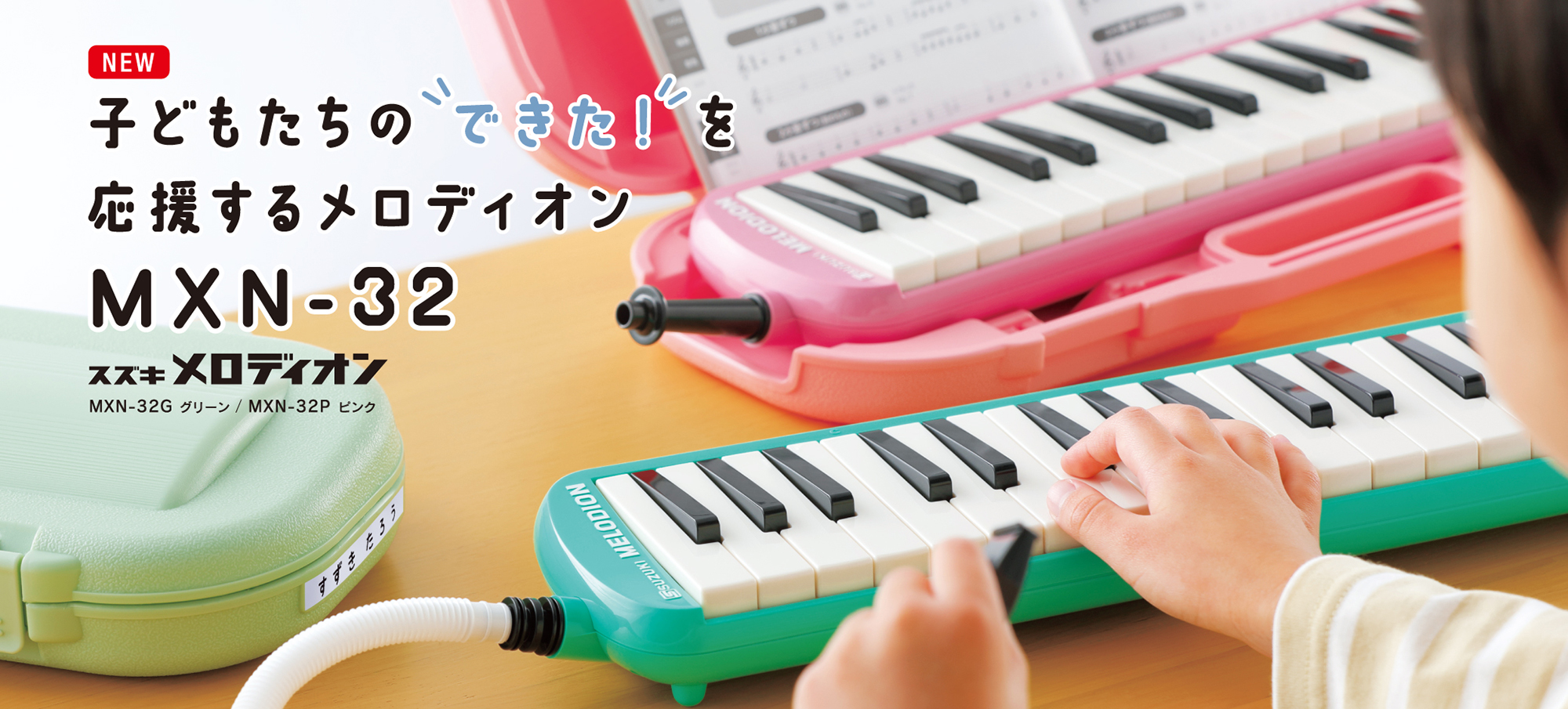 Amazon | SUZUKI スズキ バスドラム用マレット SP-320B