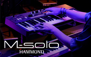 ハモンドオルガン | 鈴木楽器製作所