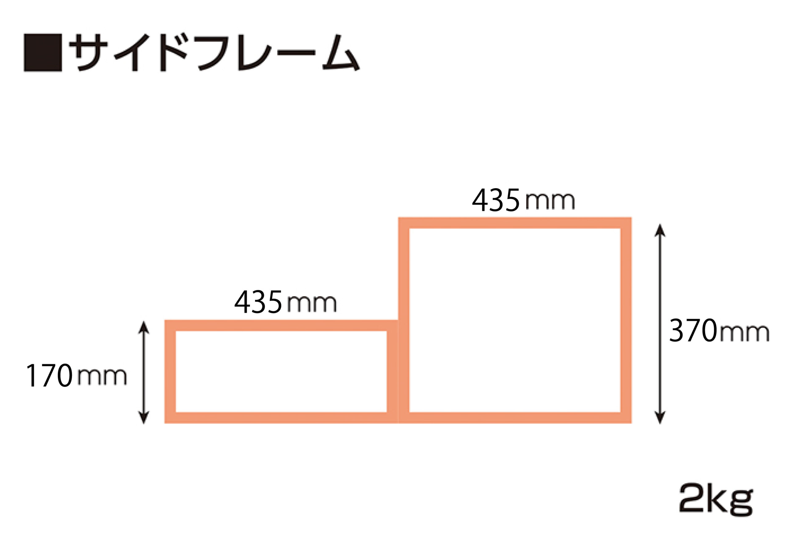 ステップス Aセット SSP-A | 鈴木楽器製作所