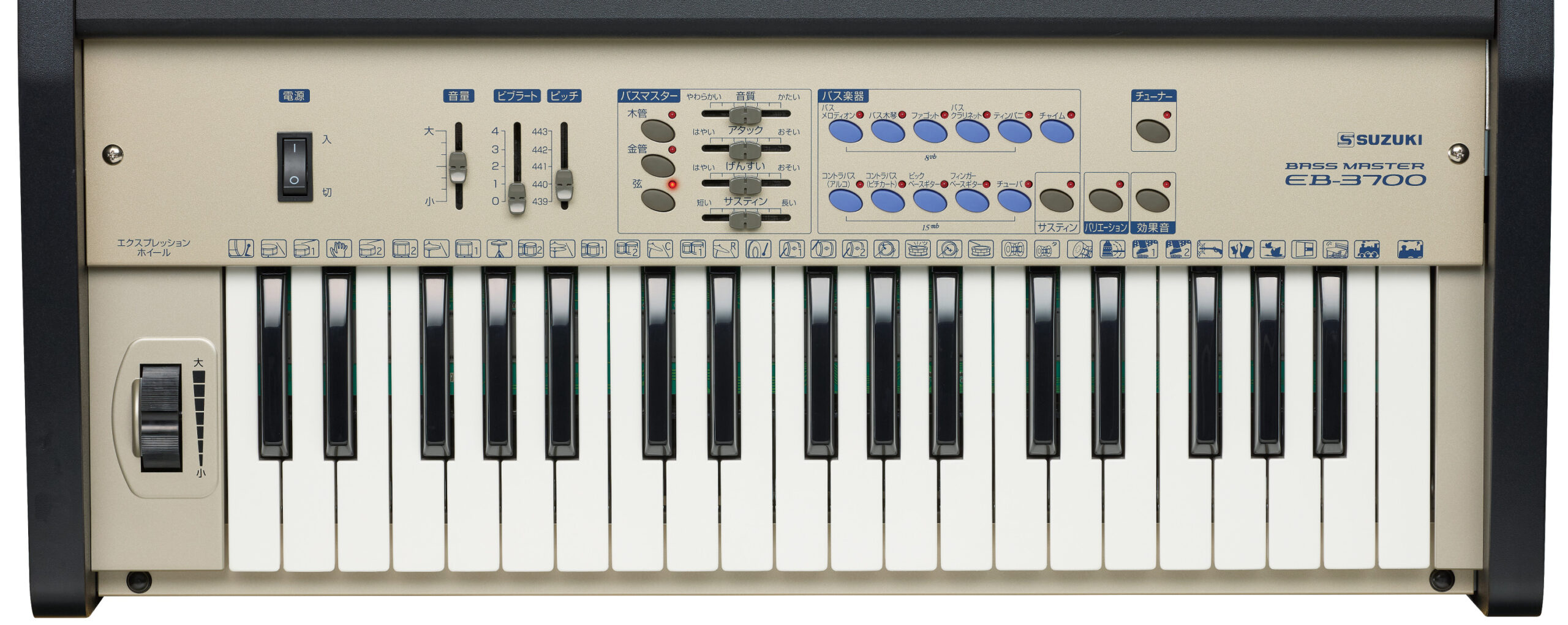 音楽のはたらき バスマスター EB-3700 | 鈴木楽器製作所