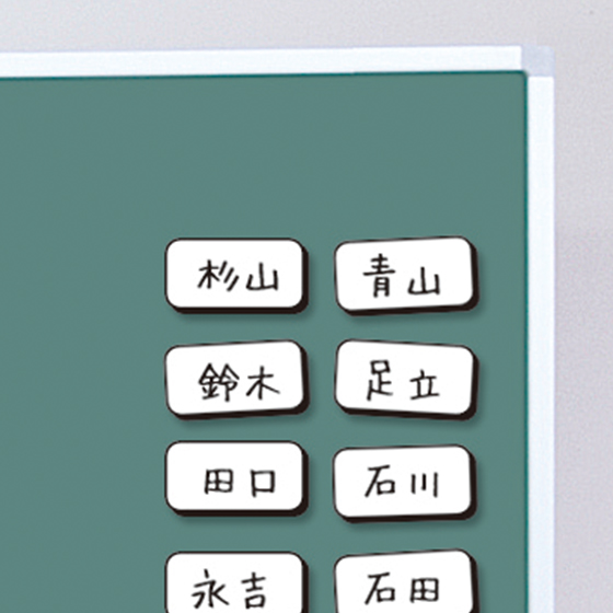 化学記号セット　UCHIDA 黒板ホワイトボード用　マグネット UCHIDASウチダス詳細検索