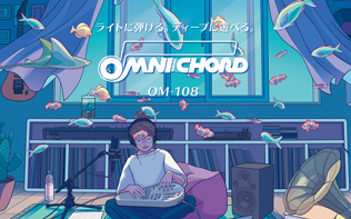 オルガン・電子楽器 | 鈴木楽器製作所