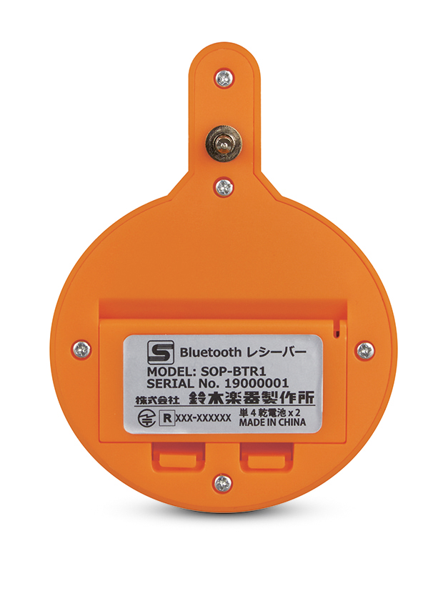 学校用オルガン対応Bluetooth<font size=2>®</font>レシーバー 学校用オルガン対応Bluetooth<font size=2>®</font>レシーバー