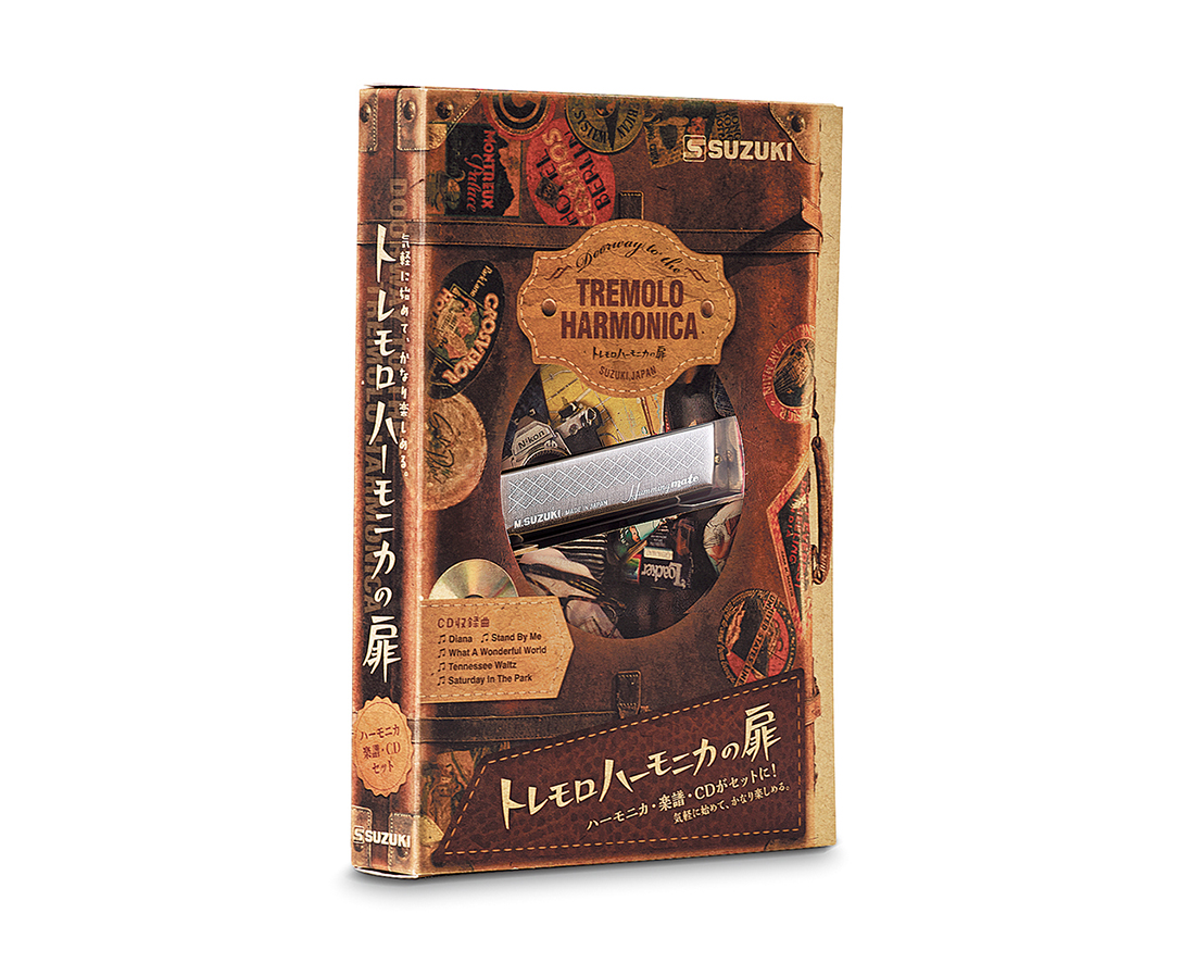 トレモロハーモニカの扉 | 鈴木楽器製作所