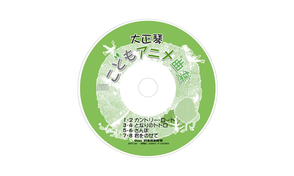 【中古】「非常に良い」［CD］偲琴(しのびごと) 中古】「非常に良い」［CD］偲琴(しのびごと) 【公式通販】