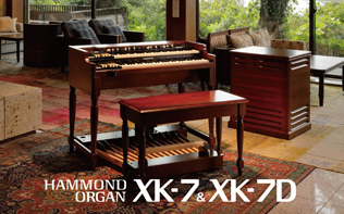 ハモンドオルガン | 鈴木楽器製作所