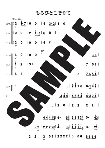 あの場面」で弾きたい大正琴曲集 クリスマス編 | 鈴木楽器製作所