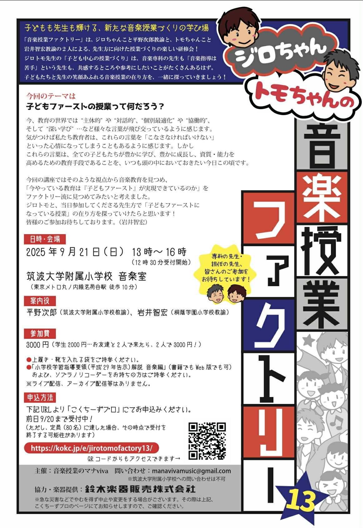 音楽の科学 特別収録:コンピュータ合成による楽音例 71f4ksUtbeL.jpg_BO30,255,255,
