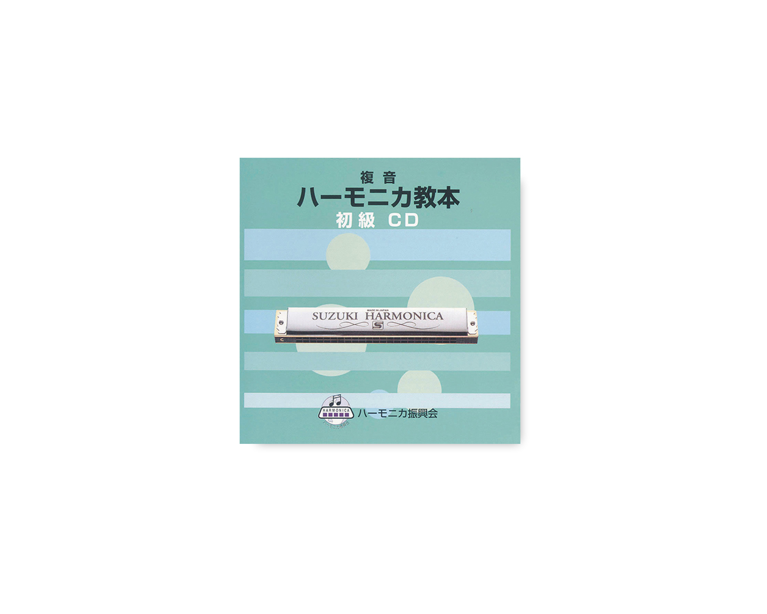 音楽教則本セット【70冊以上！】 410S1JUyeTS._UF350,350_QL80_.jpg