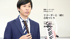 [SUZUKI]鍵盤ハーモニカ活用法 リコーダーと一緒に音楽づくり_平野次郎先生