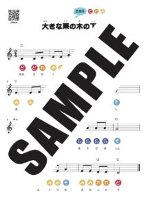 ミュージック パッド MP-8(幹音) | 鈴木楽器製作所