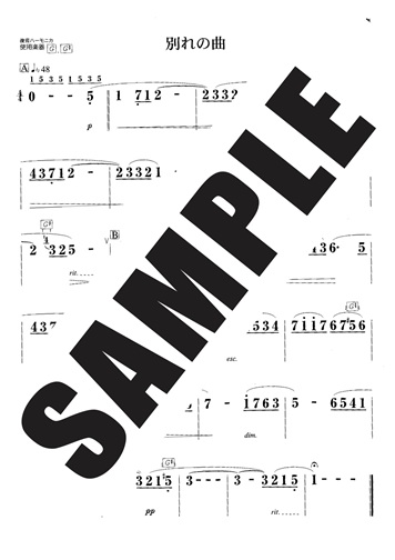 CDブック カラオケコンサート クラシック編 | 鈴木楽器製作所