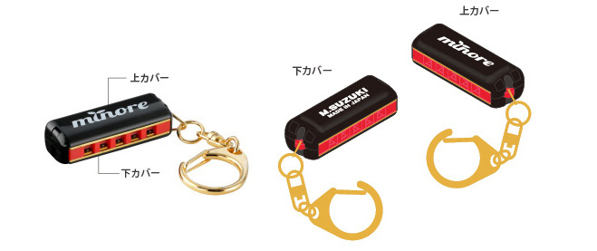 ミニハーモニカ ミノーレ 黒 [オリジナルギフト・ノベルティ仕様可能] | 鈴木楽器製作所