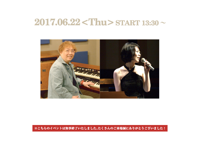 HAMMOND ORGAN MEETS! 河合代介 × 美淋 つゆ子 LIVE & TALK