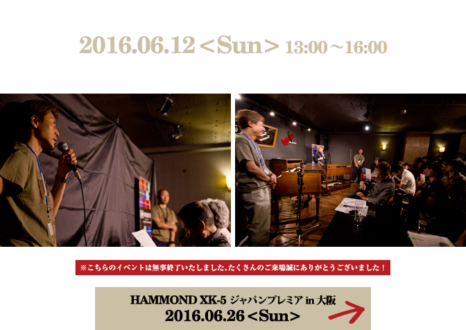 HAMMOND XK-5 ジャパンプレミア in 東京