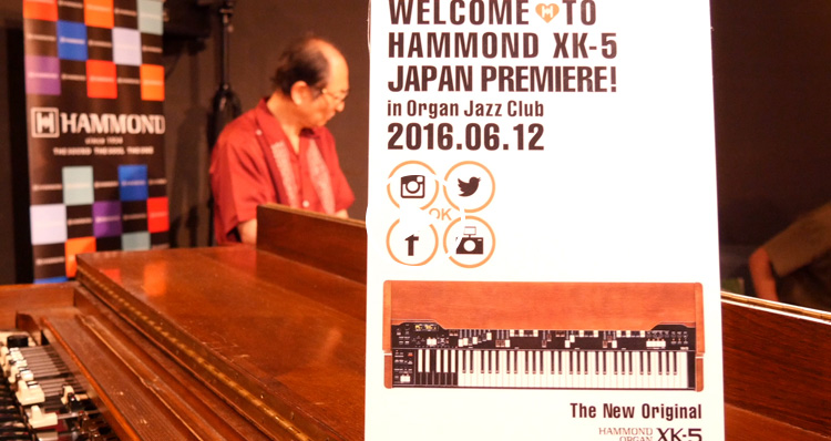 動画　HAMMOND XK-5　ジャパンプレミア in 東京　ダイジェスト