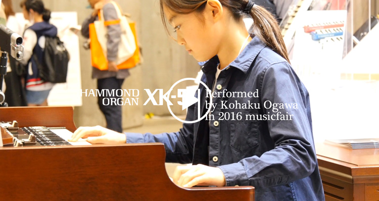 HAMMOND XK-5 Performed by Kohaku Ogawa in 2016楽器フェア①～③