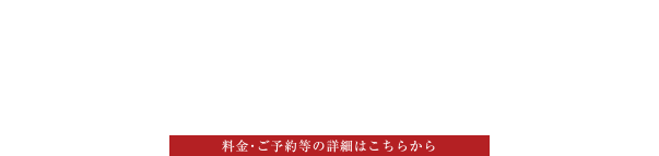 本サービスは、お客様の使用環境でじっくりと楽器をお試しいただけます。さらに、レンタルしていただいたモデルと同モデルを後日ご購入いただいたお客様には、レンタル料金をキャッシュバックさせていただきます！詳細は「ハモンドオルガンおためしレンタル＆キャッシュバックサービス」ページにてご確認ください。この機会にぜひXK-5をお試しください！