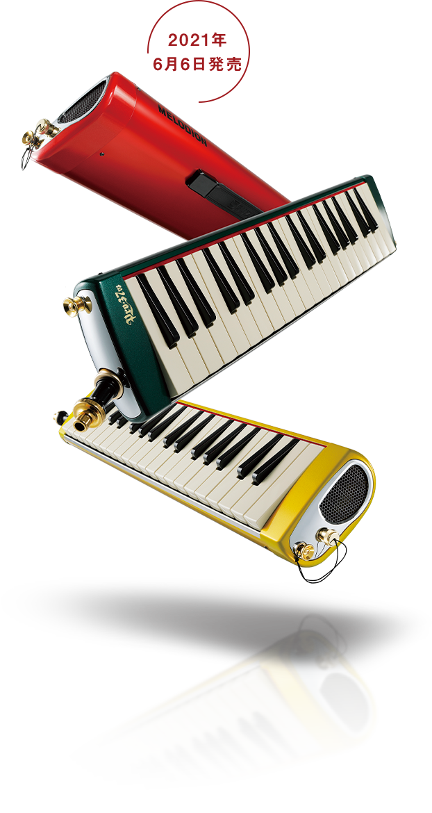 MELODION 60th ANNIVERSARY LIMITED MODELS