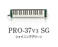 PRO-37V3 SG シャイニンググリーン