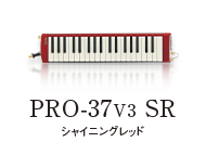 PRO-37V3 SR シャイニングレッド