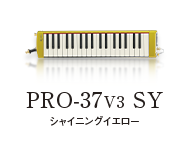 PRO-37V3 SY シャイニングイエロー