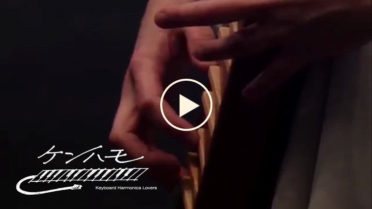 SUZUKI木製鍵盤ハーモニカ W-37 Demo | 宮原 裕子/Badinerie/Bach