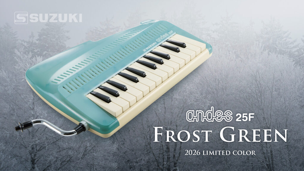 アンデス25F Frost Green 試聴・紹介動画
