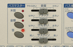 EB-3700バス楽器音色