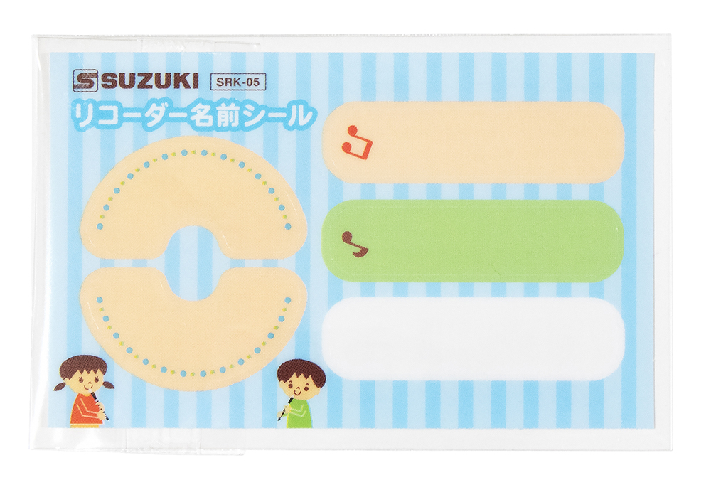 リコーダー関連商品