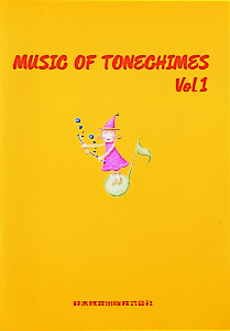 MUSIC OF TONECHIMES vol.1